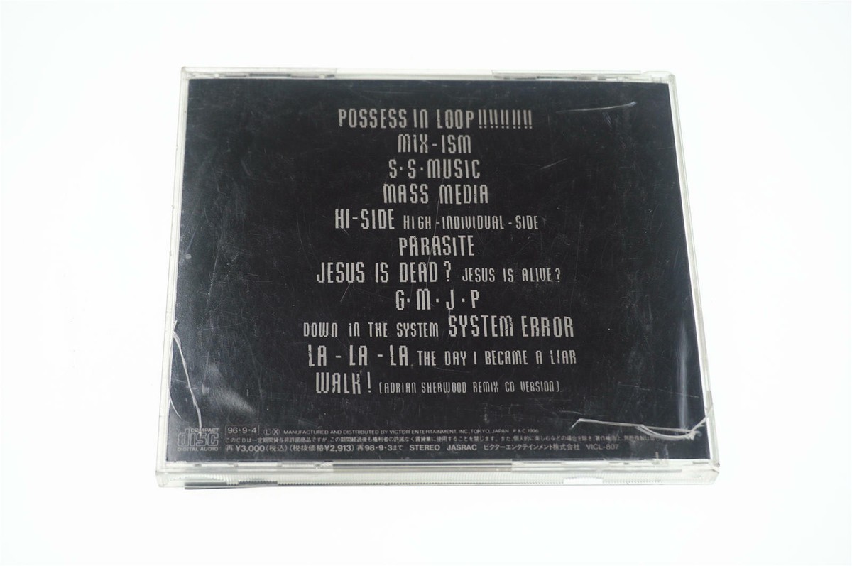 THE MAD CAPSULE MARKET'S VICL 807 JAPAN CD A11107 | eBay