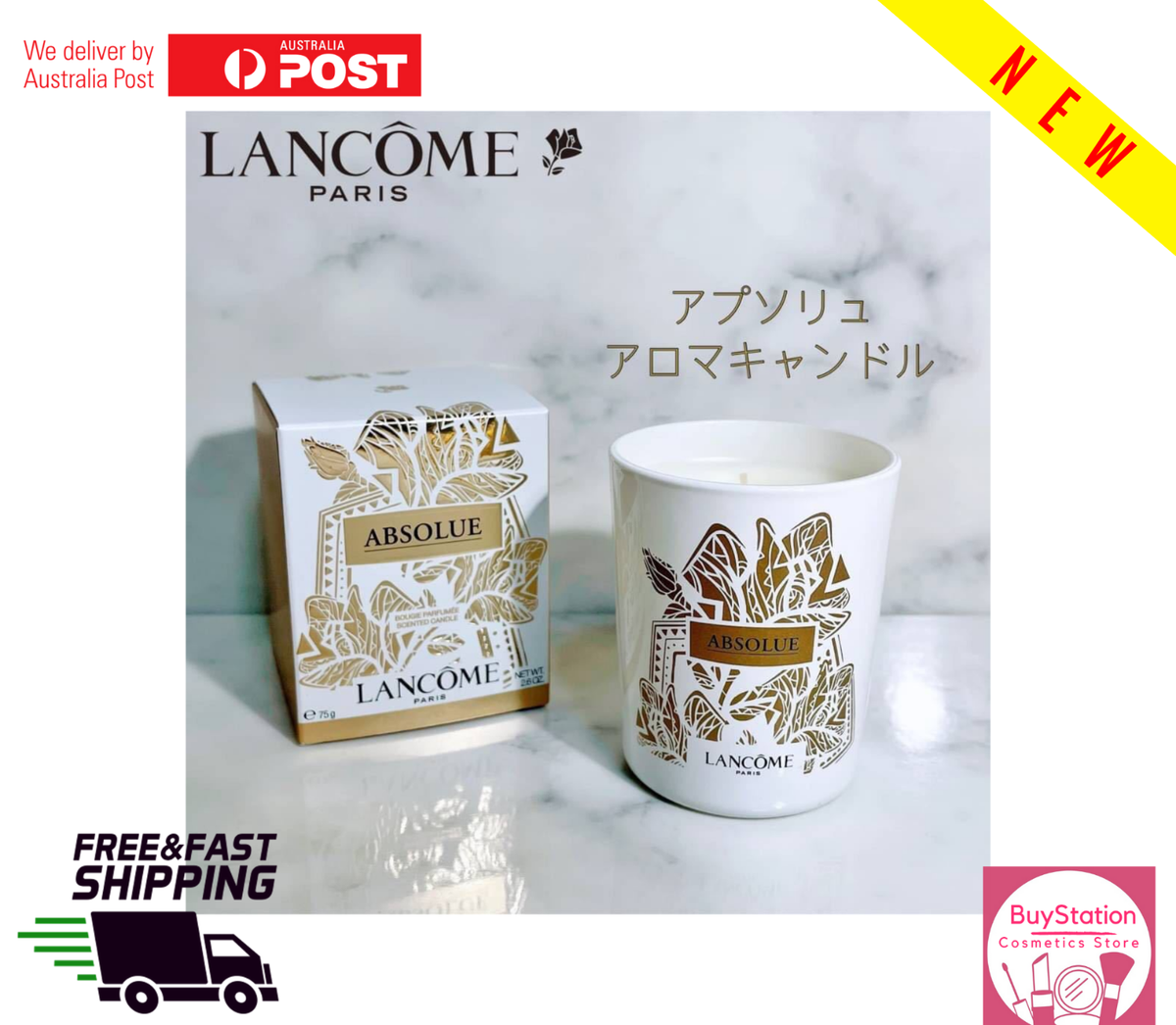 12個】ランコム アプソリュ キャンドル 75g