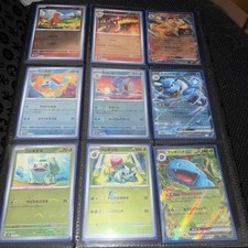 Pokémon Lot - 151 Monster Ball (complete mirror ball set) Plus Extra EXs! Jpn