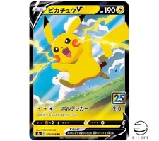 Pikachu V 020/028 S8a: 25th Anniversary Collection for sale | eBay