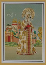 1989 Russian Seasons Ballet Costume Kokoshnik Church Kremlin USSR Postcard