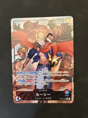 Lucy (Alt Art) OP15-002 L Adventure on KAMI's Island ONE PIECE Card Japanese NM