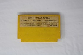 Lode Runner (JPN) Famicom (Region Locked)