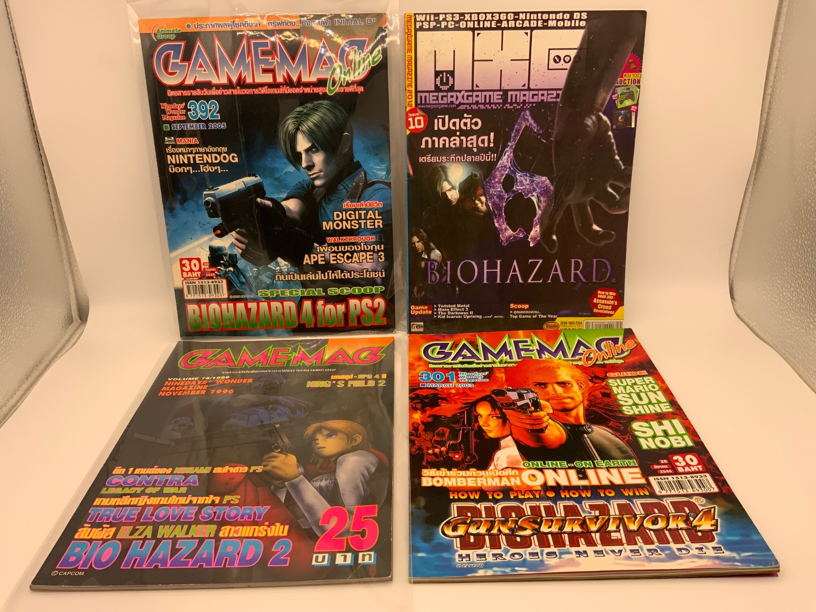 Resident Evil Thailand Magazine Bundle (4 Issues) Ultra Rare | #21