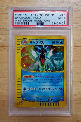 Pokemon PSA 9 MINT 2002 Gyarados Japanese Mysterious Mountains Holo Card Swirl