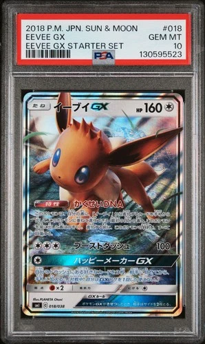 US SELLER PSA 10 Eevee GX 018 Pokemon Sun & Moon Starter Set Japanese 2018
