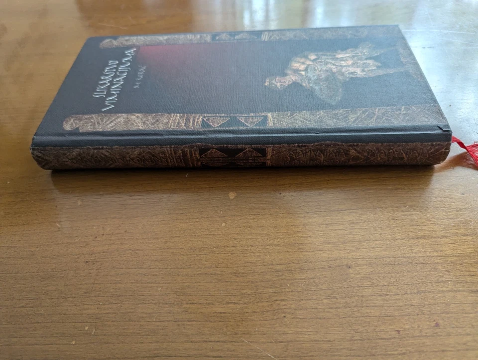 The Painting of Viminacium: Die Malkunst Viminaciums (Serbian, German, English) - Image 4 of 4