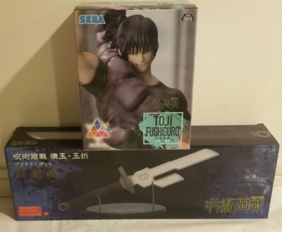 Jujutsu Kaisen Toji Fushiguro Figure Luminasta &amp; Inverted Spear of 
