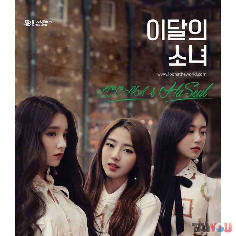 MONTHLY GIRL [LOONA & HASEUL] Single Album CD+Foto Buch+Foto Karte