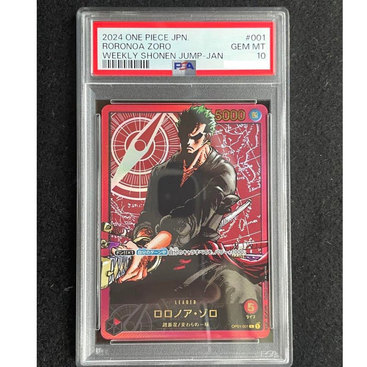 PSA 10 Zoro OP01-001 L Weekly Shonen Jump 2024 Promo One