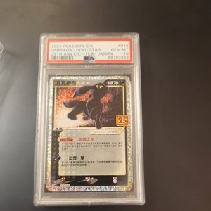 Umbreon 25th Anniversary Psa 10 | eBay