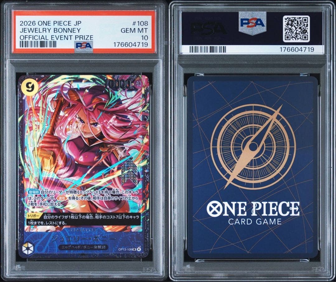 Japanese Battle PSA 10 Jewelry Bonney OP13-108 Flagship Battle Japanese One Piece Card ...