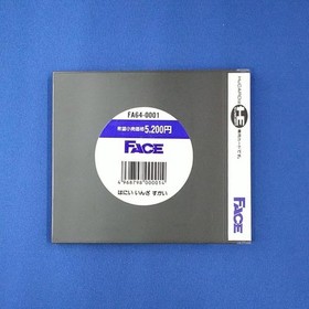 Pc Engine Software Model Honey In The Sky Face FLw78