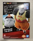 Bandai Ichibansho Masterlise “Dragon Ball Z” Android 19 Figure Sealed