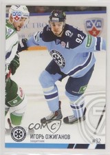 2014 Sereal KHL 7th Season Sibir Novosibirsk Region Igor Ozhiganov #SIB-004 o0y