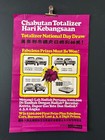 Affiche originale 1969 MALAISIE LOTERIE JEU TOTO LOTTO LOTTO LIVRAISON GRATUITE