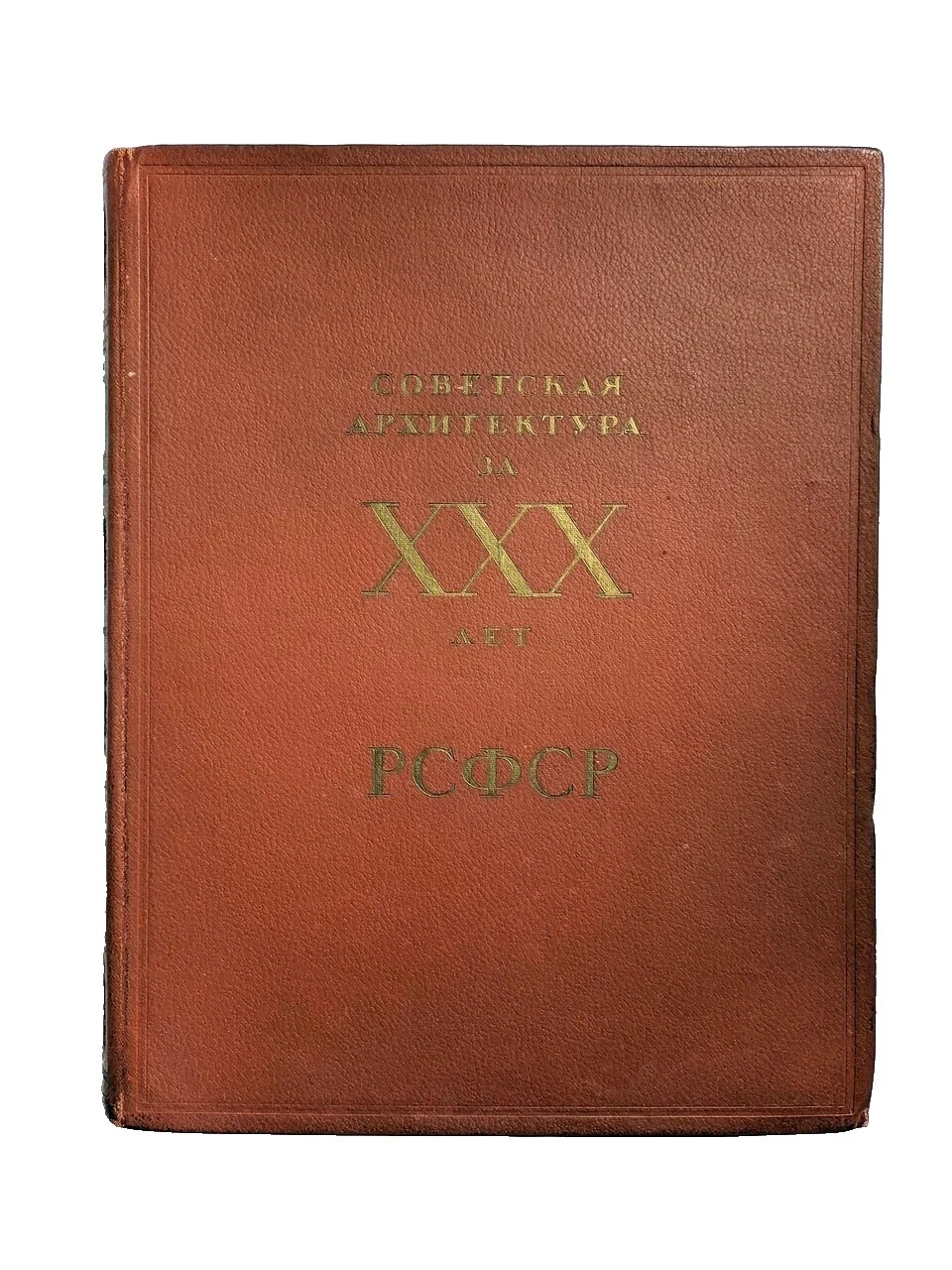 Limited Edition 1950-Now Antiquarian & Collectible Books in Russian
