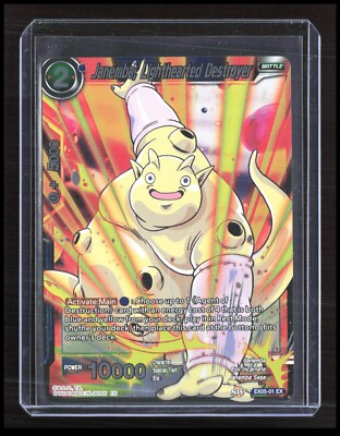 Dragon Ball Super - Janemba, Lighthearted Destroyer - EX05-01 Foil CB-2-2-B-11
