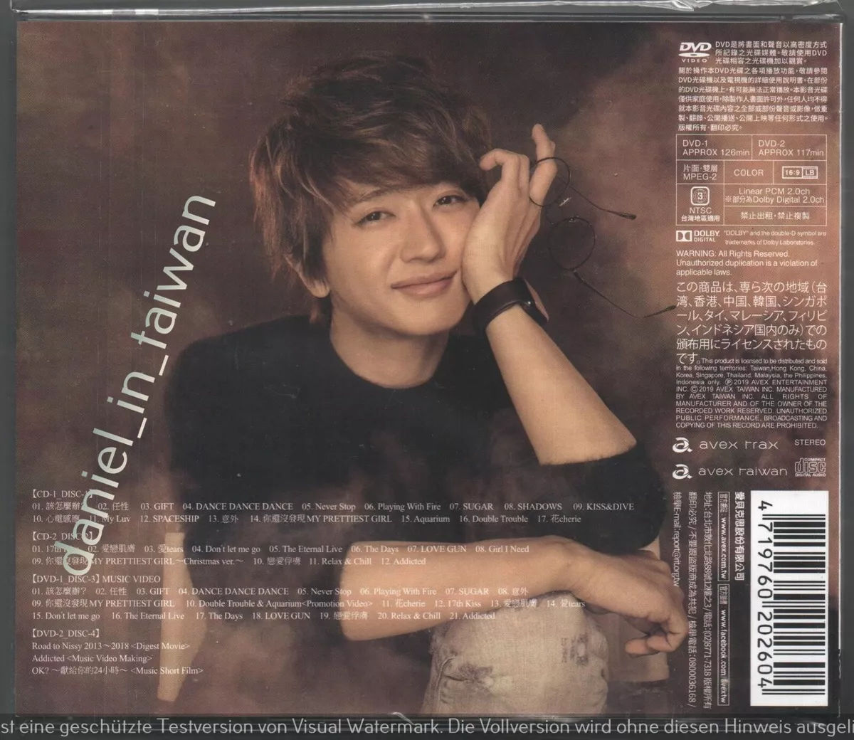 Nishijima Takahiro Nissy Entertainment 5th Anniversary Best 2019 2-CD &  2-DVD