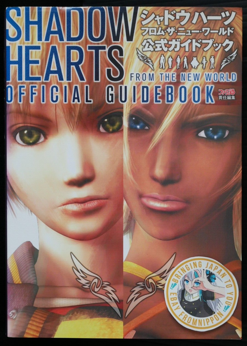SHOHAN OOP: Shadow Hearts: From the New World Official Guide