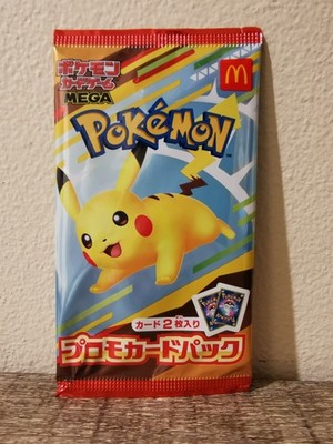 Sealed 2025 Japanese Mcdonalds Pikachu Burgerchu Promo Pack 020m P 