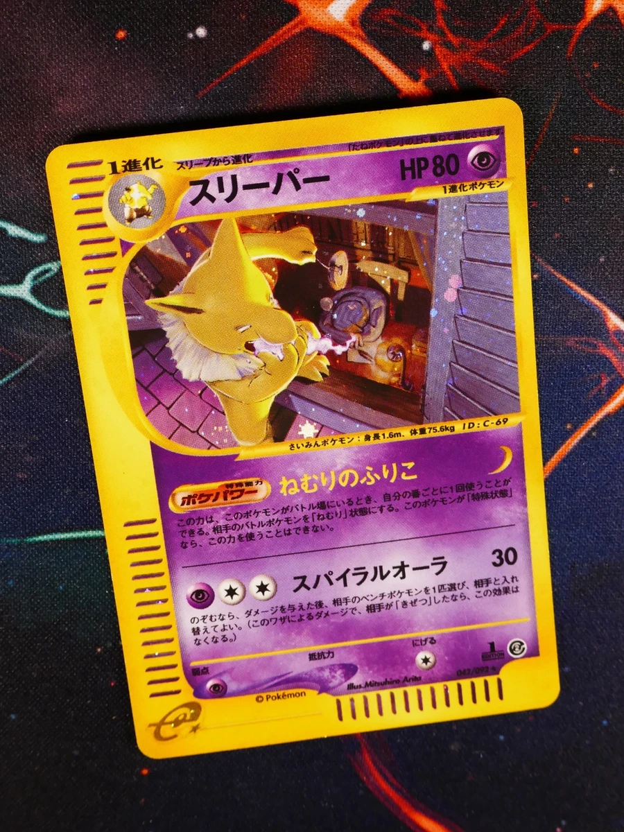 The Town on No Map Pokémon TCG Cards for sale | eBay