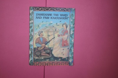 227653 ZHIRENSHE THE BARD AND FAIR KARASHASH A Kazakh fo