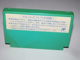 Rockman 5 Mega Man 5 Famicom NES Japan import US Seller