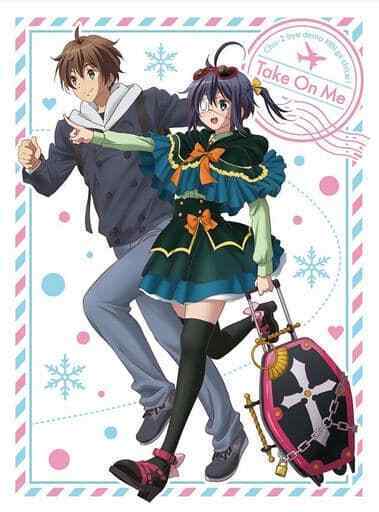  Love Chunibyo & Other Delusions: Complete Collection : Jun  Fukuyama, Maaya Uchida, Tatsuya Ishihara: Movies & TV