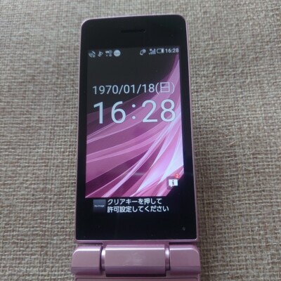 AQUOS - YUI s-l400.jpg