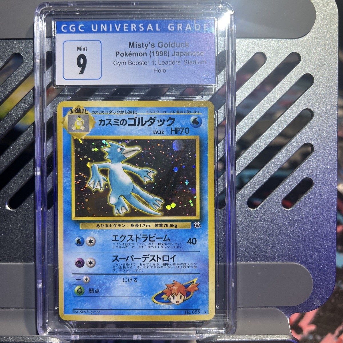 🔥🌀SWIRL🔥🌀1998 Pokemon Japanese Gym Misty's Golduck HOLO GEM