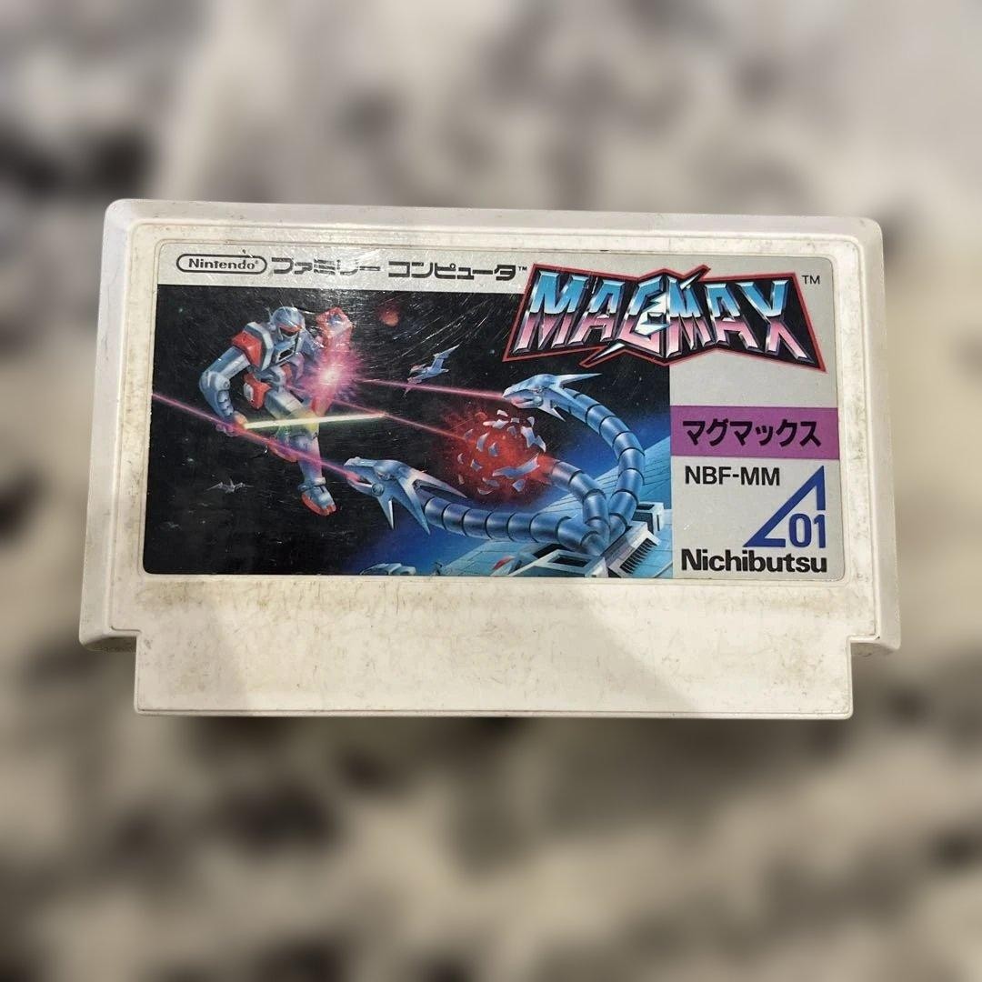 MagMax Famicom Cartridge Only Used Tested JP ver Nichibutsu Japanese Retro Game