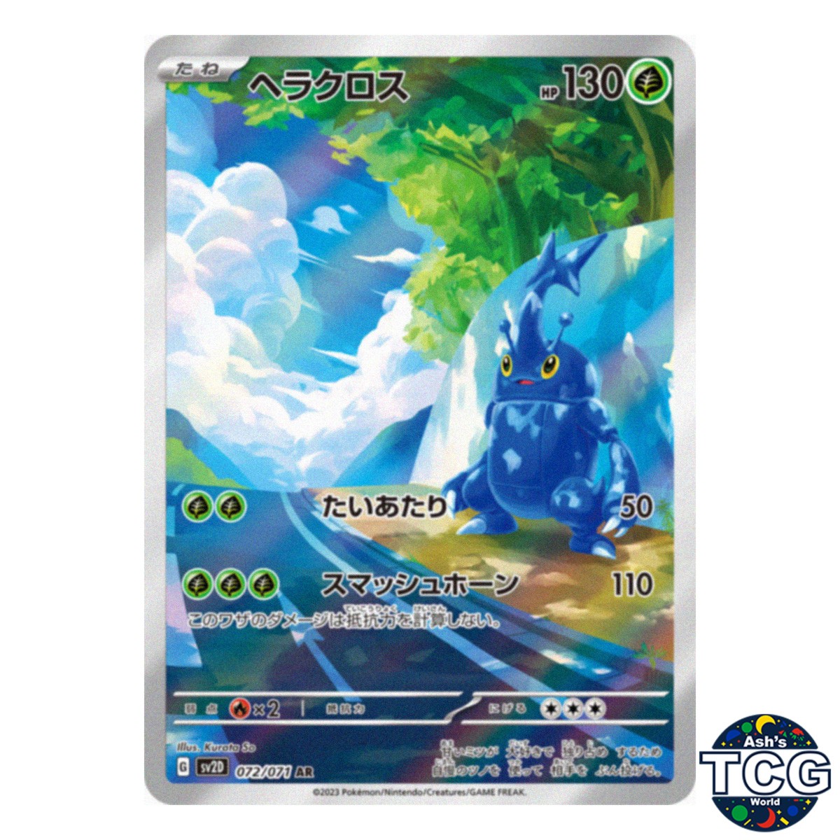 Heracross AR 072/071 SV2D Clay Burst Pokemon Card Japanese