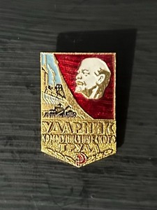 Vintage USSR Soviet Era Award Pin/Badge For Shock Worker Of Communist Labour
