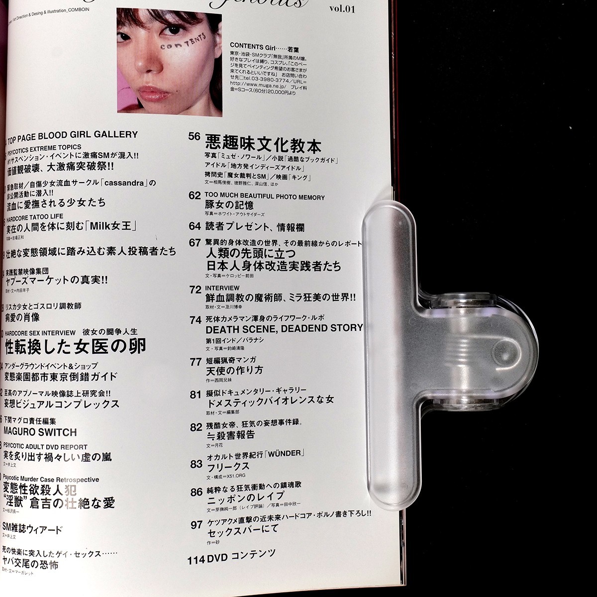 Underground Psychotics Vol.1 Japanese Subculture Magazine Rare | eBay