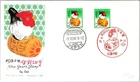 Japan FDC 1980 SC #1442 Year Of The Cock - NCC Cachet - J24502
