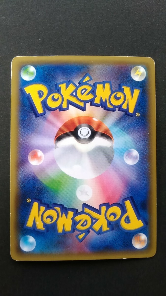 プラムページ Ho-Oh BREAK - XY Promos #225 Pokemon Card