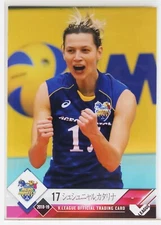 BARUN SUSNJAR KATARINA (SAITAMA AGEO MEDICS) - 2019 Women's Volleyball Card