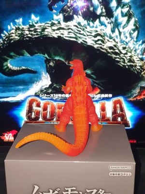Movie Monster Series - Godzilla: Final Wars (2004) Version - Top Zustand