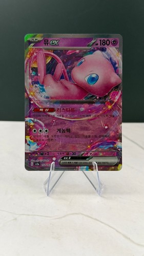 Mew ex 151/165 Korean Scarlet & Violet 151 - Picture 3 of 3