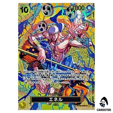Enel [SP] EB02-052 Prices | One Piece Japanese Adventure on Kami's