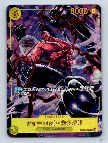 Charlotte Katakuri (Parallel) OP03-123 Pillars of Strength OP-03 JP One Piece NM