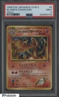 1999 Pokemon Japanese Gym 2 #6 Blaine's Charizard Holo PSA 9 MINT