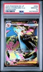 2025 POKEMON JAPANESE M2-INFERNO X SUPER RARE #094 MEGA CHARIZARD X EX PSA 10