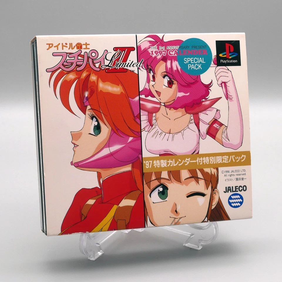 [ PS1 ] SUCHIE PAI II LIMITED SPECIAL PACK - Sexy Mahjong - Playstation JAPAN - Image 2 of 4