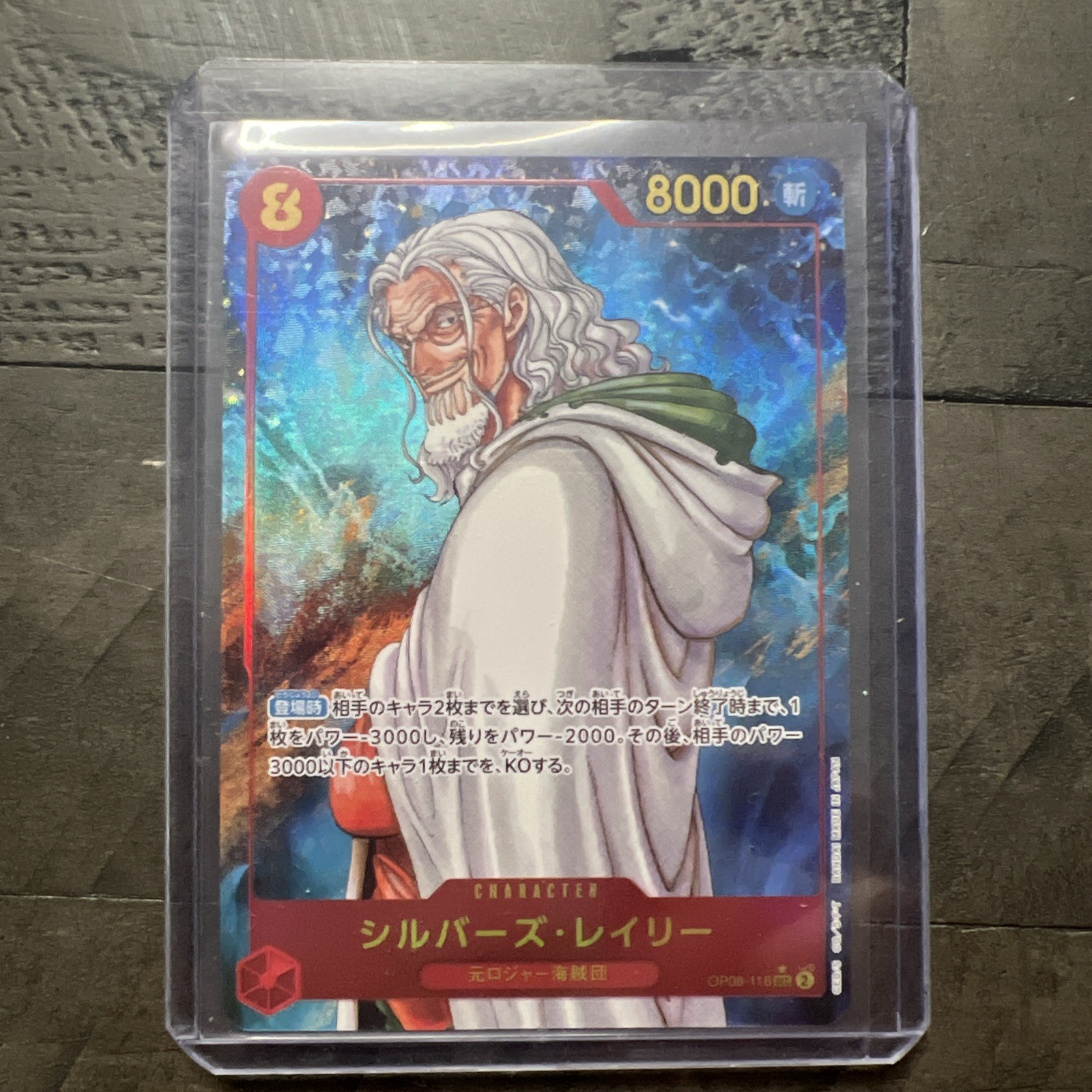 One Piece Silvers Rayleigh SEC Alt Art OP08-118 Japanese Two Legends