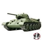 Tamiya 1/48 No 15 Soviet Army Medium T34/76 1941 Cast Turret Plastic Model 32515