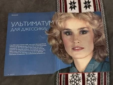 Jessica Lange cover stories