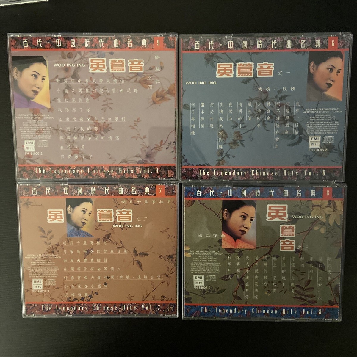 Woo Ing Ing = 吳鶯音 – 百代 。中國時代曲名典 吴莺音[Wu Yingyin] - 百代・中国時代曲名典(The Legendary