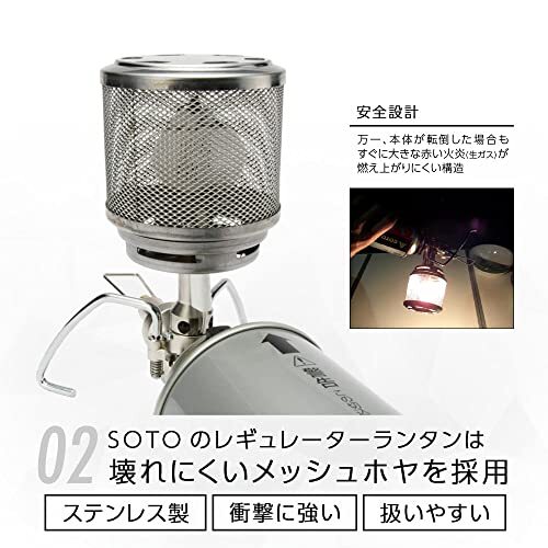 Soto ST-260 Compact Regulator Lantern with Storage Case | eBay